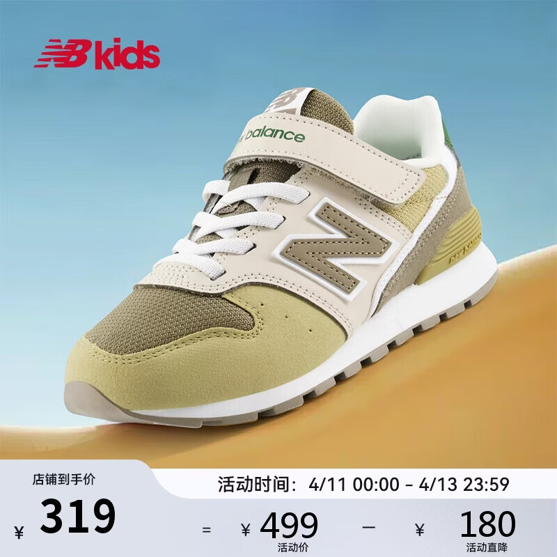 NEW BALANCE童鞋 4-14岁中大童透气经典休闲鞋996