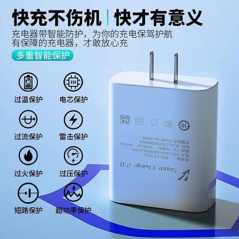 vivo原装33W闪充充电器原装vivoX30X30pro X50x60pro手机S7 s7t S9s 9e充电头iQOO neo855版z1x快充头 33W闪充头+1.5米线【套装】