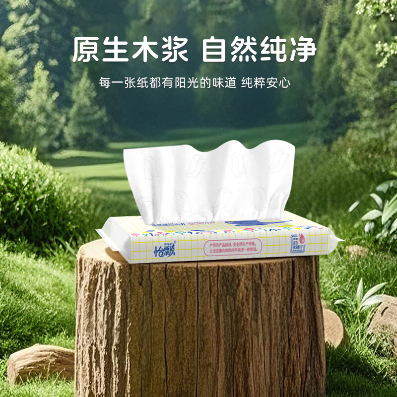怡飘(yipiao)乳霜纸云柔巾 婴儿柔纸巾婴儿专用保湿乳霜纸巾3层40抽 婴儿抽纸 【黄袋鼠】 3层 40抽*12包 121mm*178mm