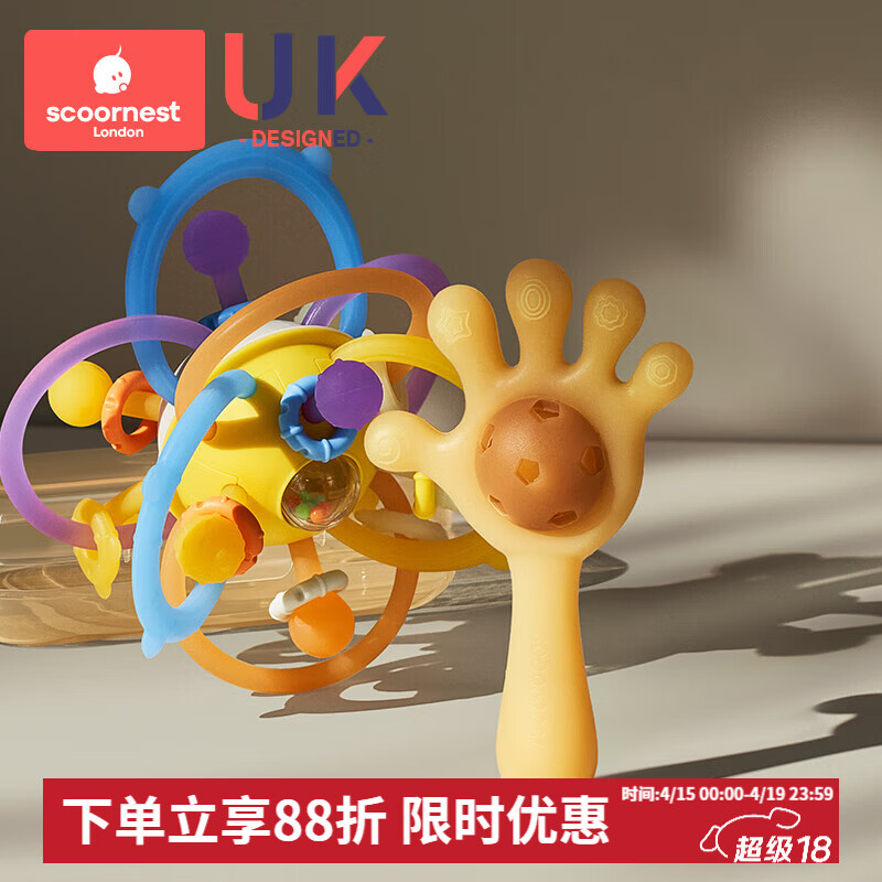 科巢婴幼儿手摇铃玩具可咬牙胶0-1岁宝宝磨牙抓握训练3-6月安抚 手掌牙胶+手抓球-奥尔希星系
