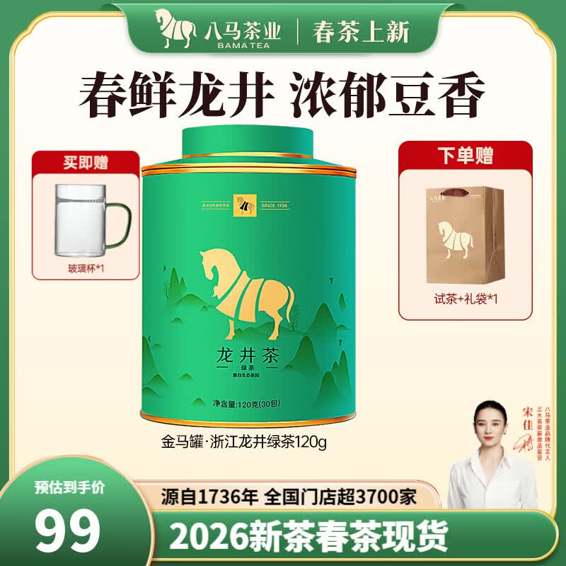 ���ڲ�����������ҵ 2026�²贺�� �㽭Ǯ������ �̲� ��Ҷ�Լ��� ���� 120g�����Բ�+����� 88.5Ԫ