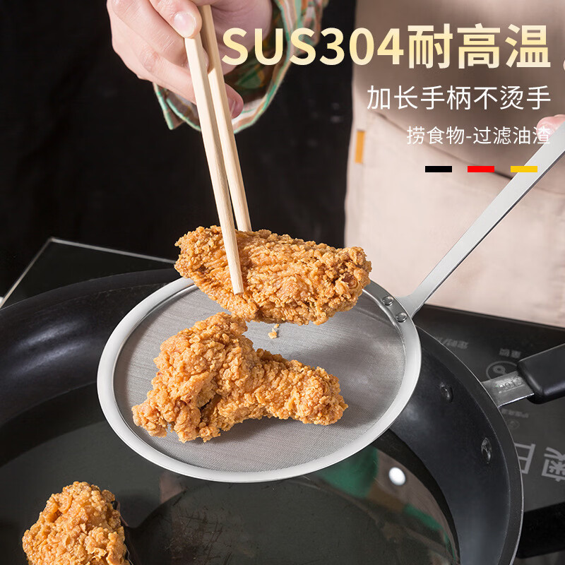 超细100目打沫漏勺家用厨房豆浆过滤网筛撇浮沫捞勺隔油勺筛网304 【普通款】大号8.5cm漏勺