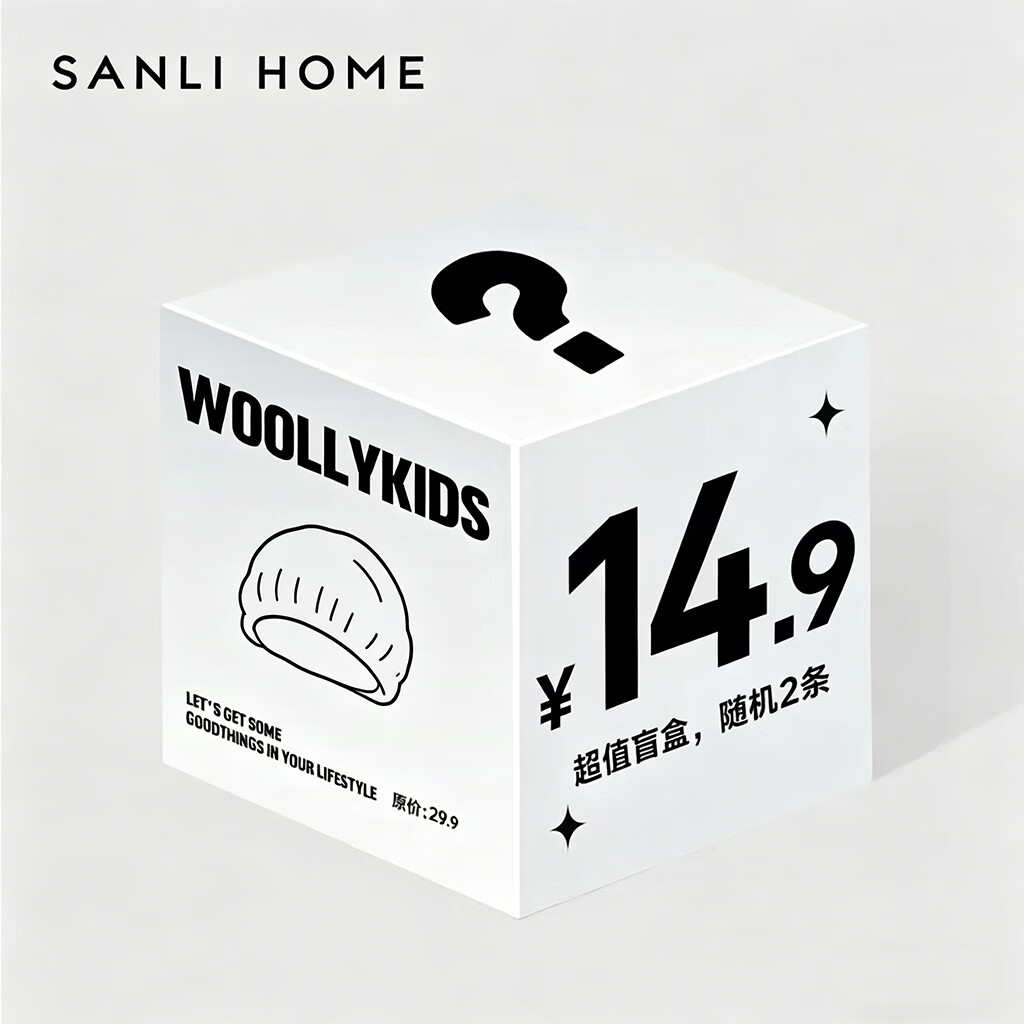 三利SANLI【干发帽盲盒】随机2个清仓吸水速干擦头发毛巾包头巾浴帽女 干发帽2条-随机盲盒