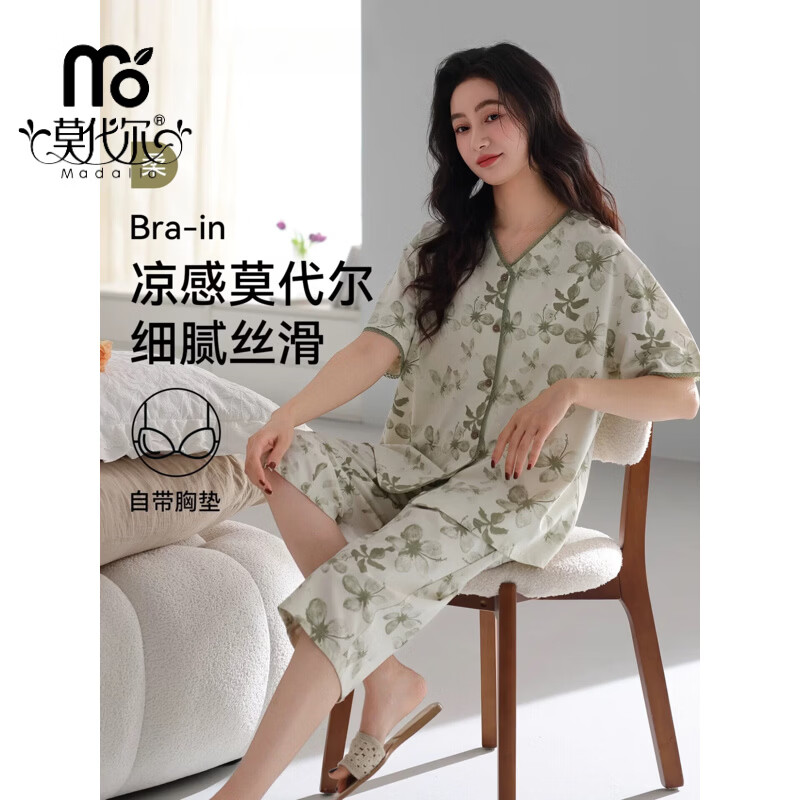 莫代尔睡衣女高档夏季带胸垫2026新款高颜值v领短袖开衫薄款家居服套装 48M6229麦茶绿 L 适合100-120斤穿着 现货,当日发 京东折扣/优惠券