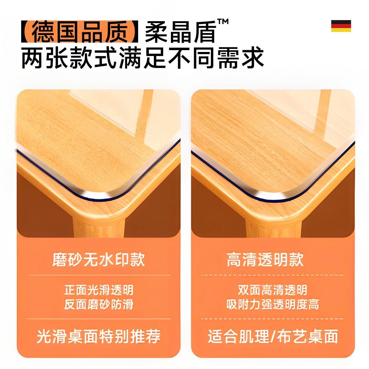 珍妃;JASFEEL透明桌垫PVC软玻璃防水防油防烫餐桌垫免洗桌布茶几垫桌面保护垫 【磨砂5.0-厚1.6mm】10年内发黄免费换 80*140cm【无味食品级10倍抗发黄】