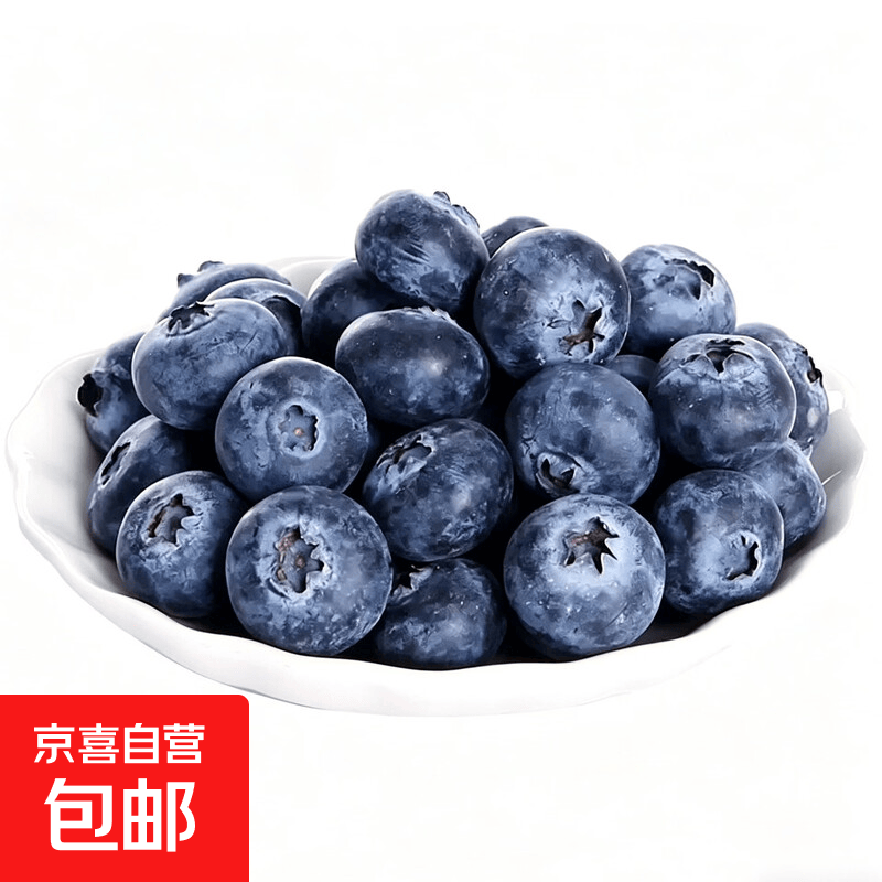 京喜加新鲜蓝莓当季水果京东冷链发货现采现摘花香脆甜九甜一酸 净重94g/盒*6盒 单果直径15＋