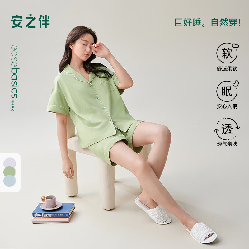 安之伴【巨凉感】短袖短裤100%纯棉睡衣女春夏季简约开衫翻领家居服 鲜果绿【柔软入眠-超舒适】 L