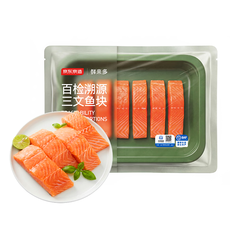 ���������������������1kg �м���Դ200+���������������������䶳���� 116.57Ԫ