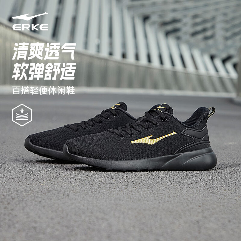鸿星尔克跑步鞋夏季透气男鞋轻薄网面通勤休闲跑鞋户外慢跑运动鞋子经典款 正黑/国王金-2123【网面透气】 42