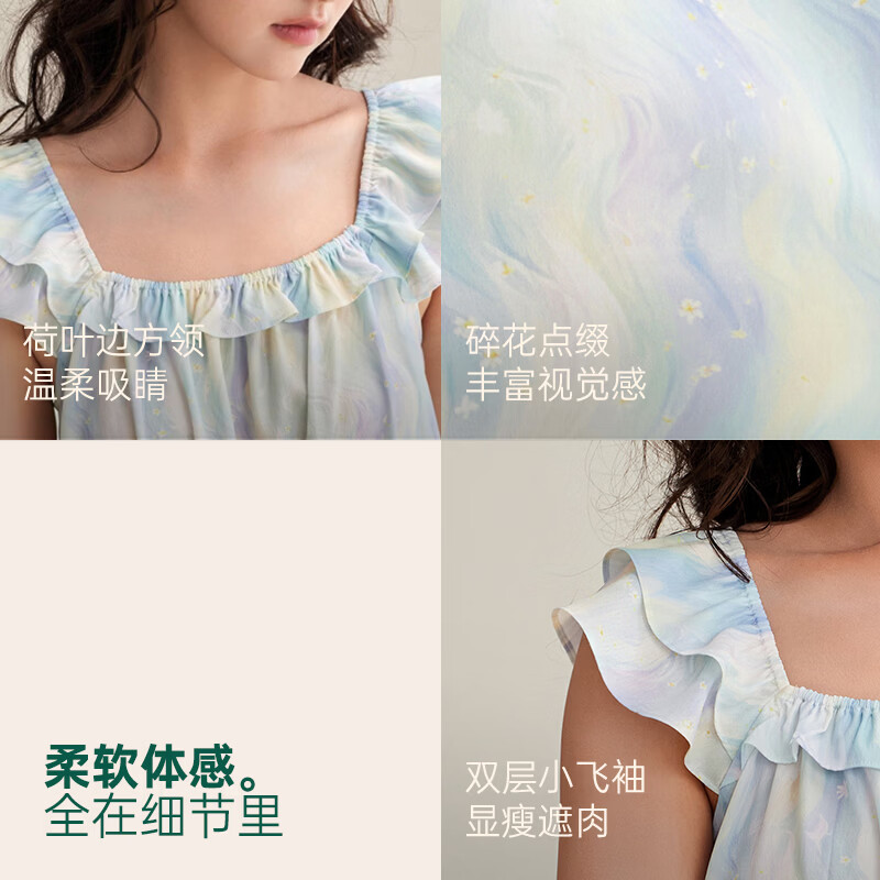 安之伴2026新款睡裙女春夏季冰丝睡衣背心连衣裙清新时尚家居服 水兰【柔软有弹性-超入眠】 M