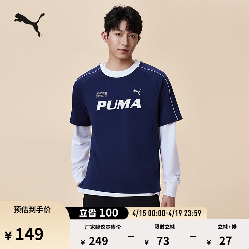 彪马（PUMA）凉感宽松美式复古足球风短袖运动T恤男女夏季上衣 695496 海军蓝-06 M (175/96A)