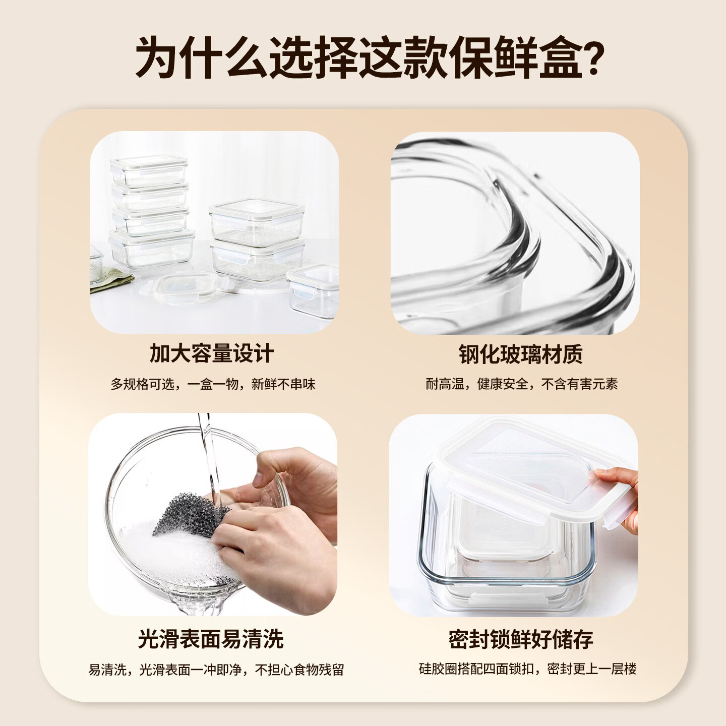 GLASSLOCK韩国盖朗 玻璃饭盒可微波炉加热碗上班族打包带盖保鲜盒 透明白 大号无分隔【1100ML】钢化玻璃|微波炉专用-性价比