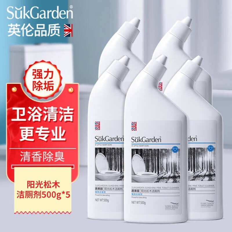 蔬果园洁厕灵马桶清洁剂厕所清洁厕宝除垢除尿碱除味洁厕液 阳光松木洁厕500g*5