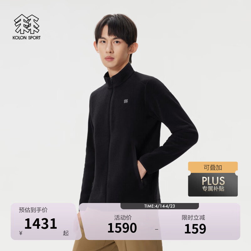 KOLON SPORT/可隆户外抓绒夹克 男士保暖Polartec立领外套 LHFJ5WN077-BK 黑色 L 175/96A