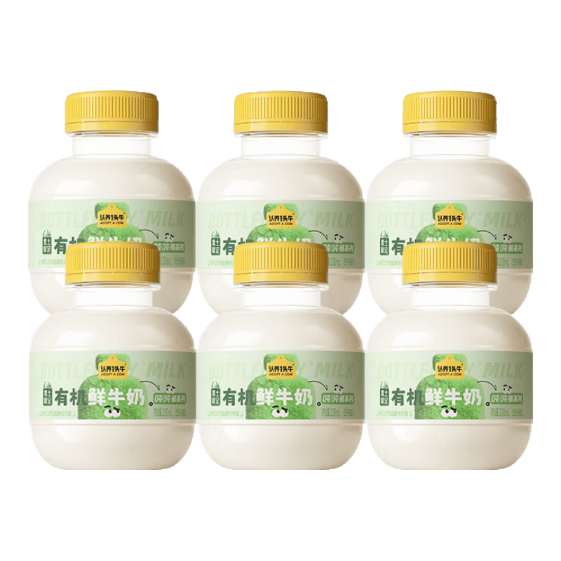 认养一头牛黑土有机吨吨奶鲜奶 巴氏杀菌乳 低温奶新鲜牛奶 200ml*6瓶