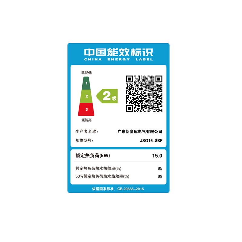CROWN平衡式燃气热水器 浴室专用款 智能恒温水气双调 直流变频风机抗8级大风低温电热防冻铜水箱 12L 天然气 含安装