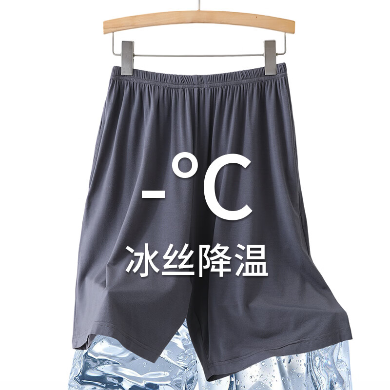 i gkppnj睡裤男夏季莫代尔纯色短裤青少年薄款宽松大码休闲家居裤可外穿 44030 2XL