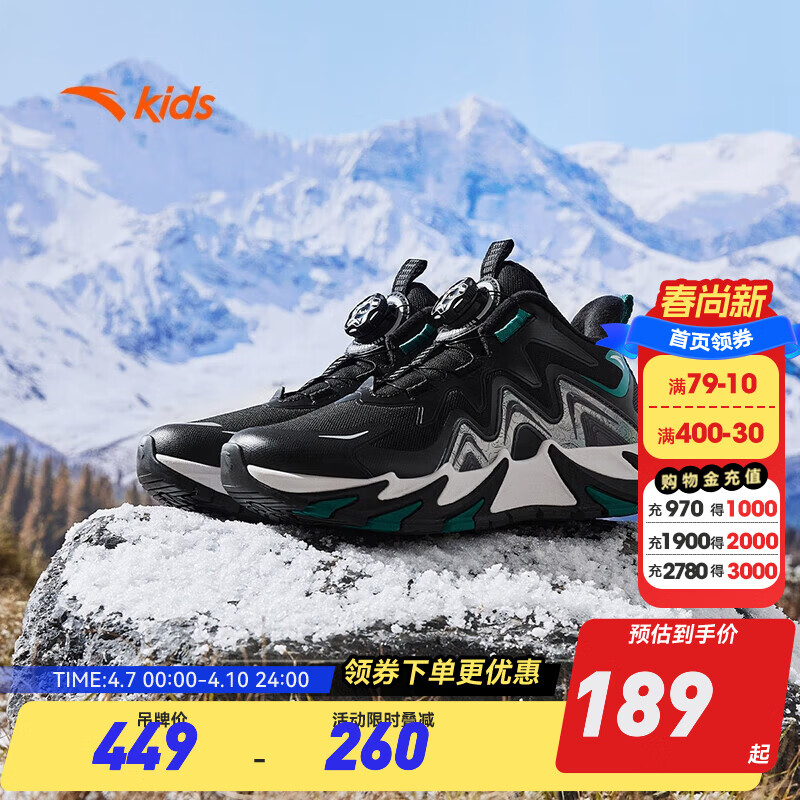 安踏儿童棉鞋男大童鞋2024年秋季加绒保暖雪地防滑运动鞋靴登峰雪地靴 【男童】黑/竹节绿6917-3 37 码