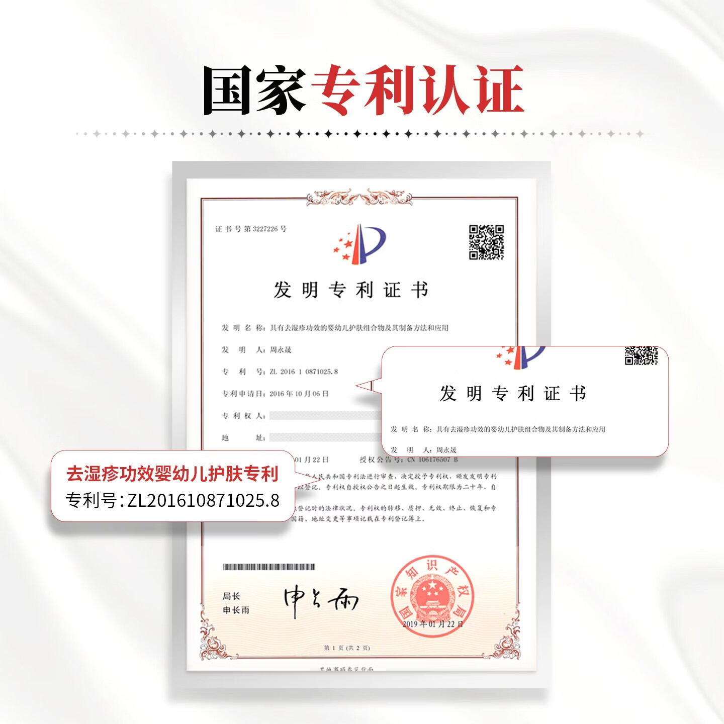 初敏旗舰店神经酰胺舒缓乳液新生儿宝宝乳霜面霜儿童保湿滋润干痒红 【屏障修护】舒缓乳液+多效霜