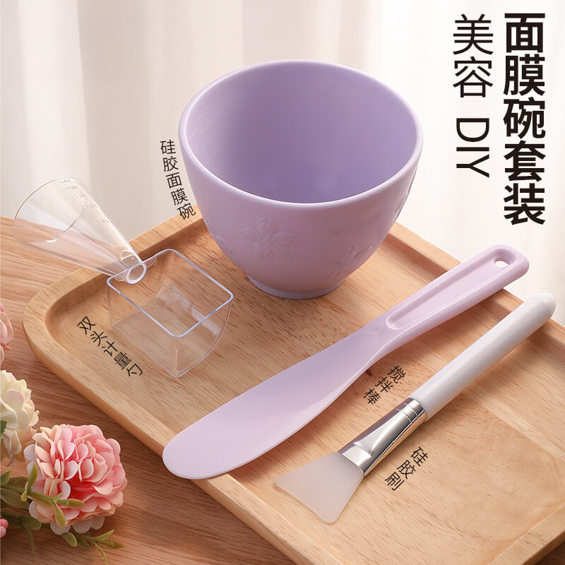 日禾盛唐面膜碗套装硅胶面膜刷双头软毛扇形平头透明涂抹泥膜面部美容工具 【4件套】碗+勺+棒+硅胶刷