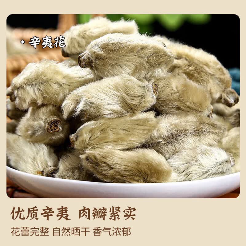 同仁堂（TRT）鱼腥草汤的功效与作用中药材精选材料泡水喝煲汤颗粒调理茶 【5次量】 180g*1袋 1袋*1袋