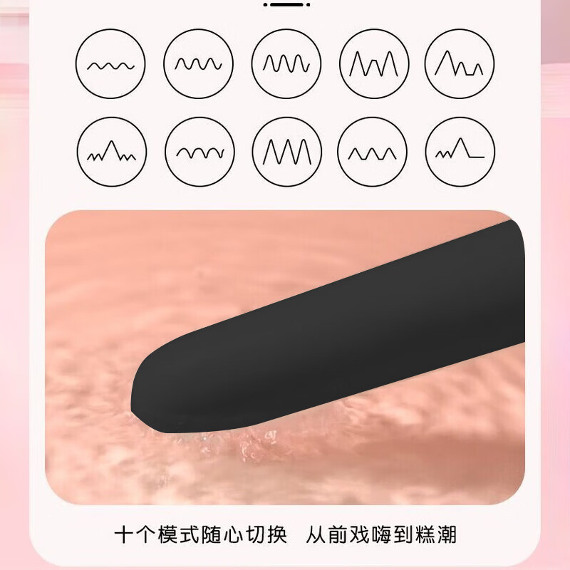 随心所欲（PKD）化妆刷按摩插入跳蛋强震女用情趣用具女性高潮激情无线性用品 少女粉【二代】