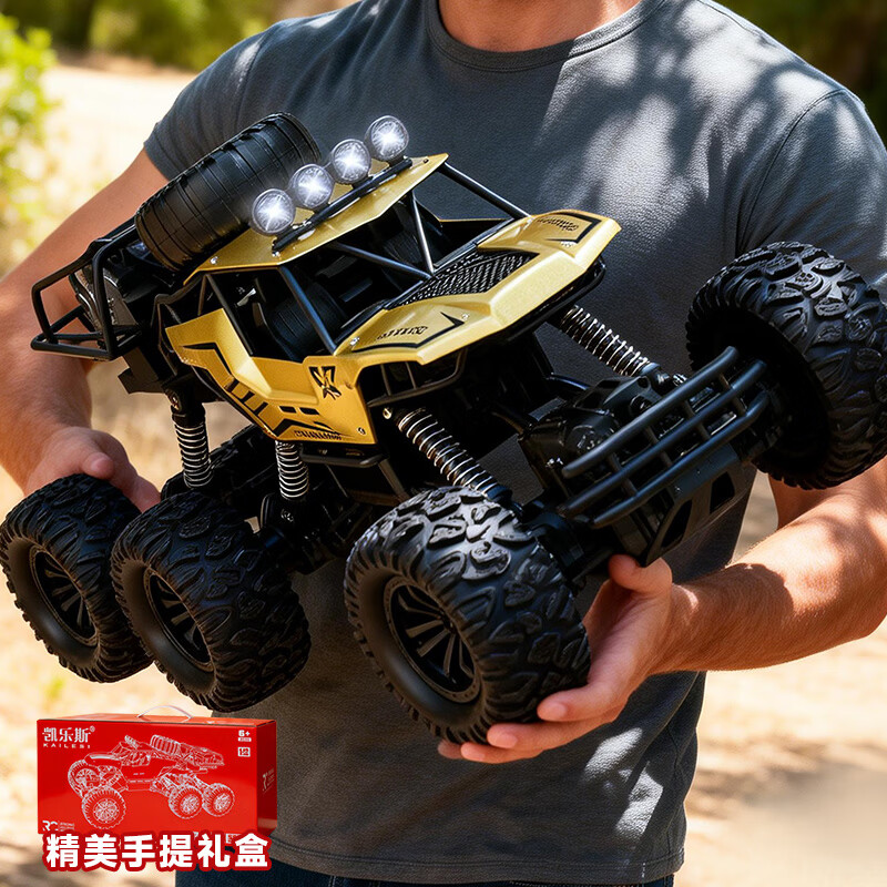 凯乐斯金色46cm四驱合金六轮遥控越野车电动赛车模型男孩生日礼物