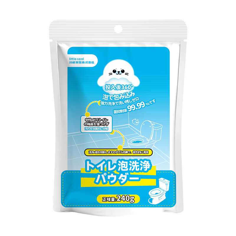 Little seal智能马桶泡泡粉240g洗厕所清洁剂除垢洁厕灵清香型除臭清洁神器 马桶泡泡洁厕粉240g【1包】