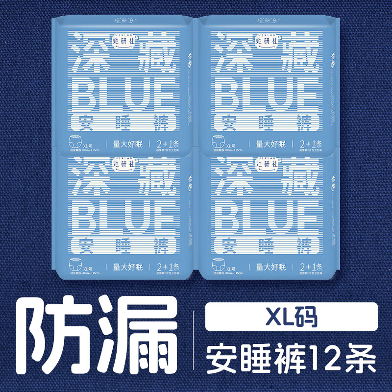 图 8