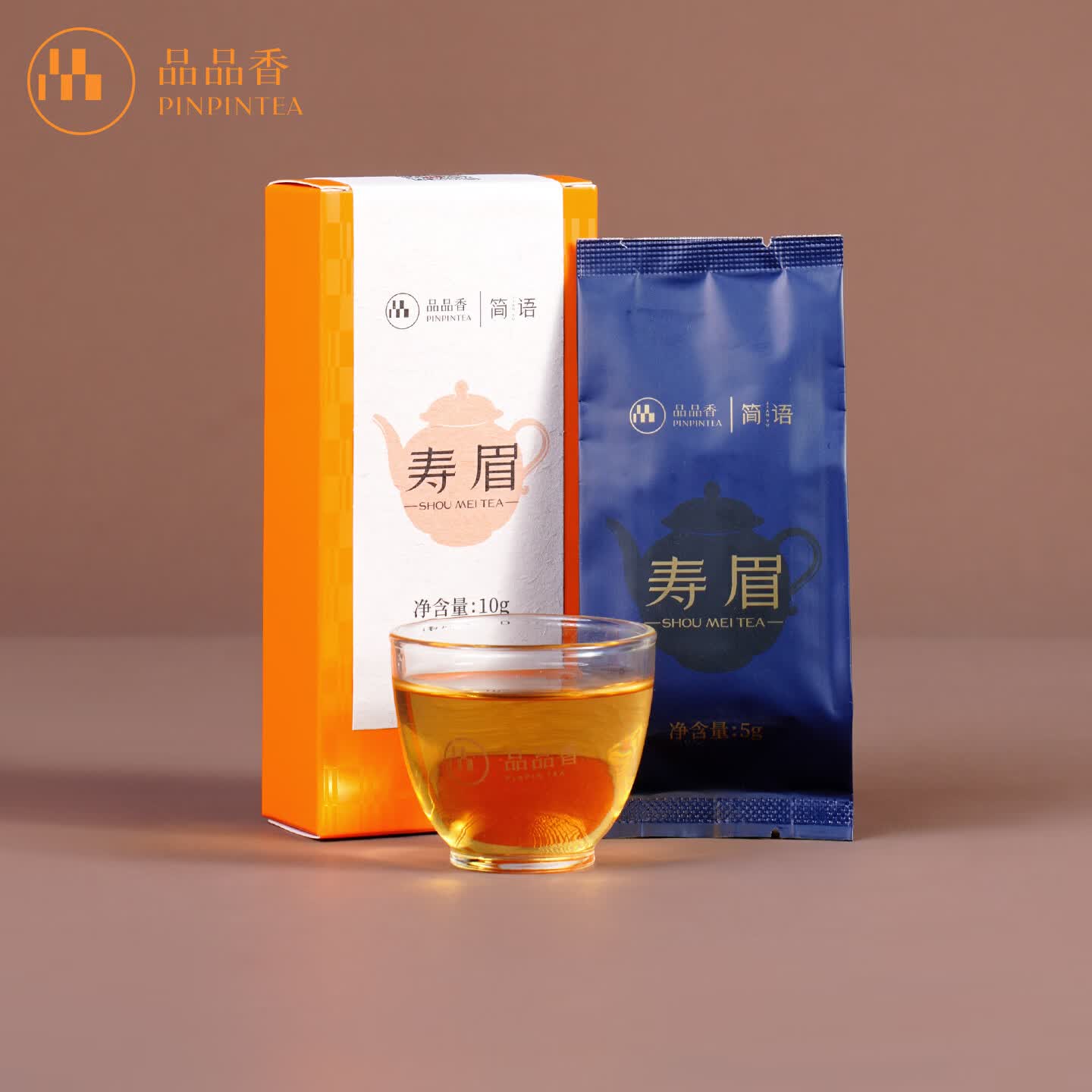 品品香福鼎白茶 寿眉老白茶礼盒装散茶口粮茶 茶叶自己喝 【首次入会新会员专享】2023寿眉 10g*1盒 (正装同款)