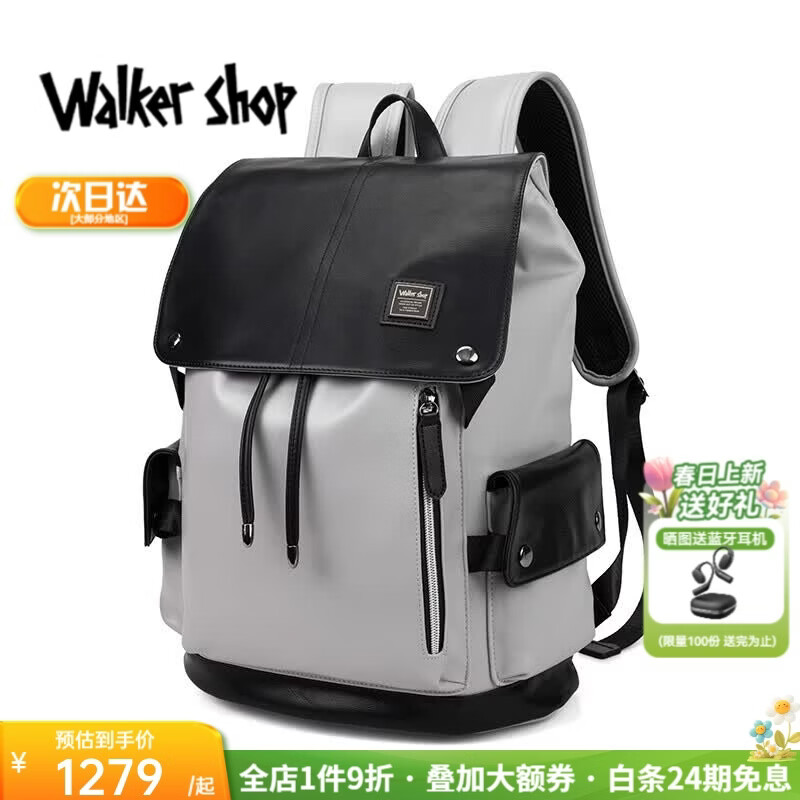 Walker Shop品牌电脑包男士双肩包男牛皮休闲旅行包通勤16寸书包背包男 抽绳款 32cm*16cm*46cm