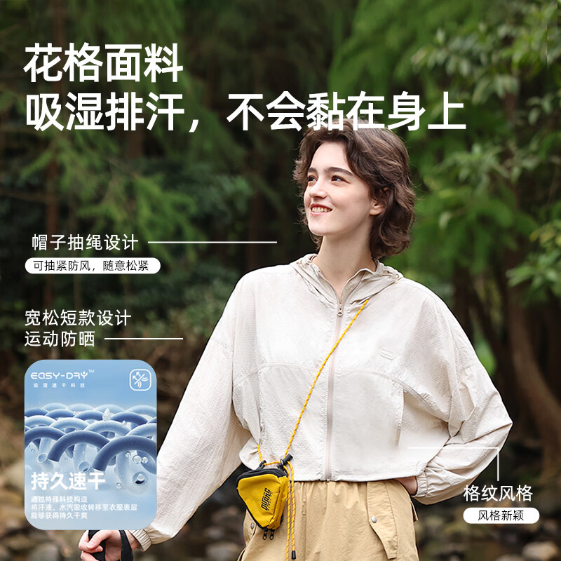 OhSunny防晒衣女春夏短款轻薄透气防紫外线时尚连帽防晒服 赤茶红-短款 L