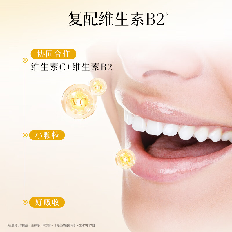 DHC高含量维生素C胶囊含维生素B2男女士成年人补充VC增强自护力 进口 1袋尝鲜装- 60粒*1袋