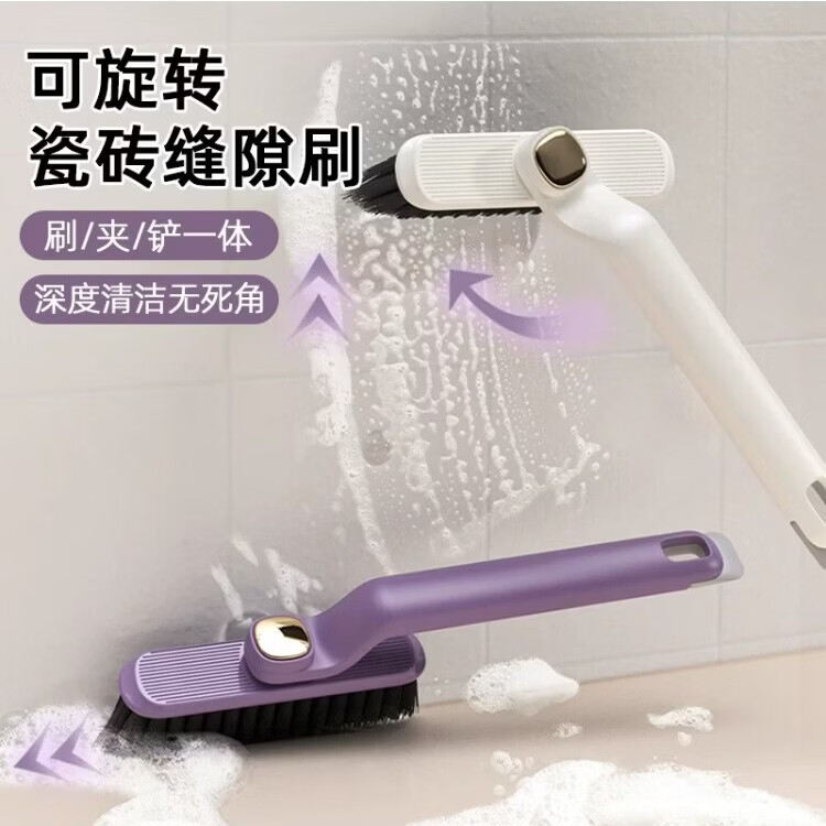 苏力达窗户凹槽缝隙刷打扫窗槽沟死角刷纱窗工具带簸箕多功能浴室清洁刷 木槿紫-多功能缝隙刷【1个装】