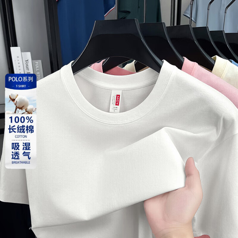 �߶ȱ��� 210g����Բ�����T����������ɫ��ѡ�� 27.4Ԫ/������54.8Ԫ��