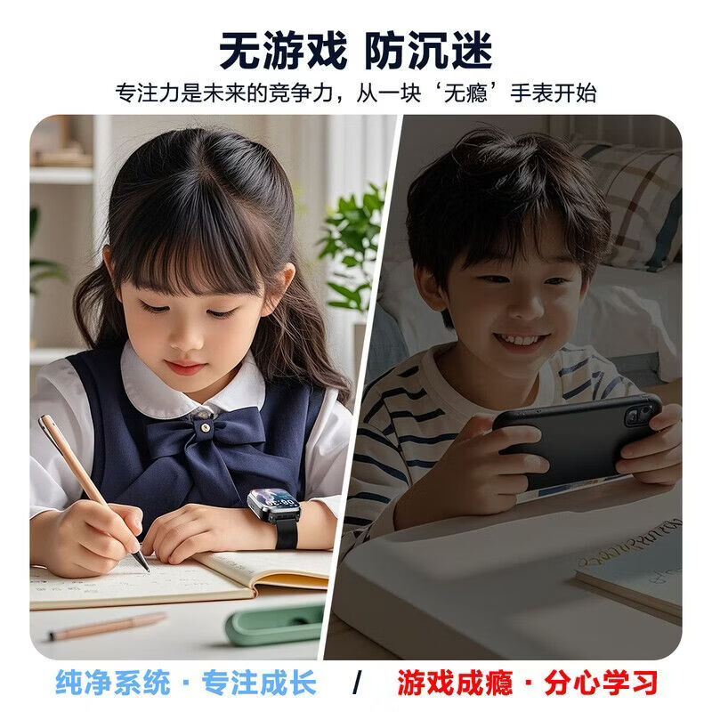 小天才酷盖2026新款儿童电话手表q3/d5长续航AI精准楼层定位防水大屏微信视频通话6-12岁小学生智能手表爆款 蓝色【爆品】D3Pro GPS精准定位+长续航