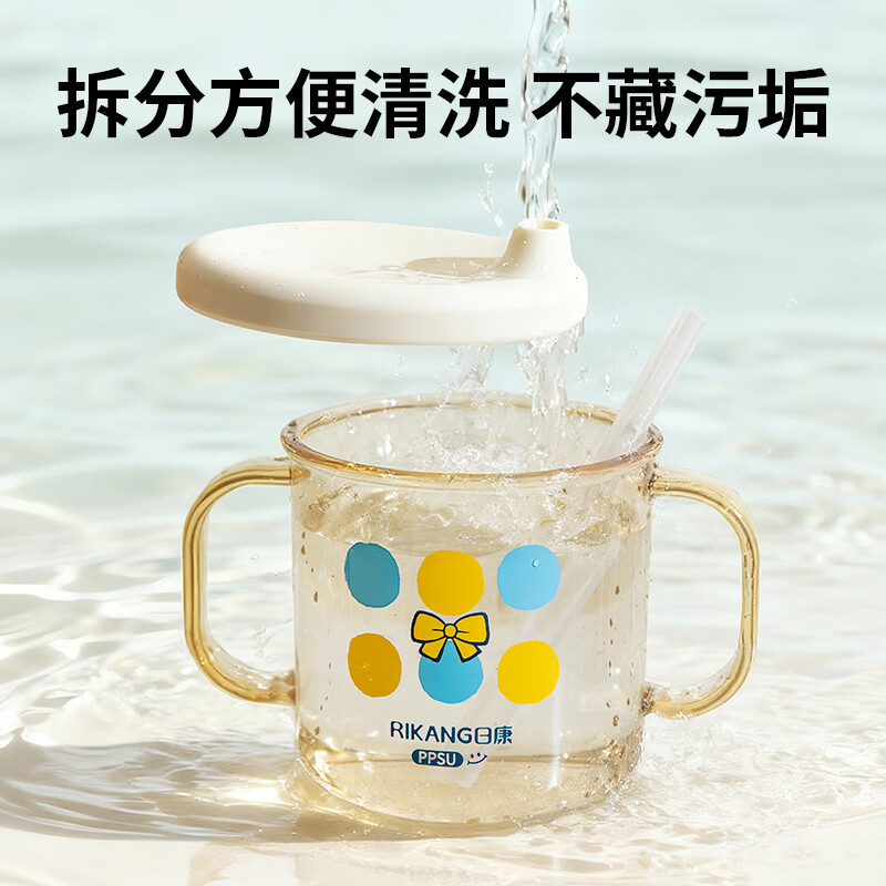 日康(rikang)水杯 儿童宝宝学饮杯家用奶瓶1岁以上直饮学生水杯 【PPSU】B1075多用牛奶杯330ML