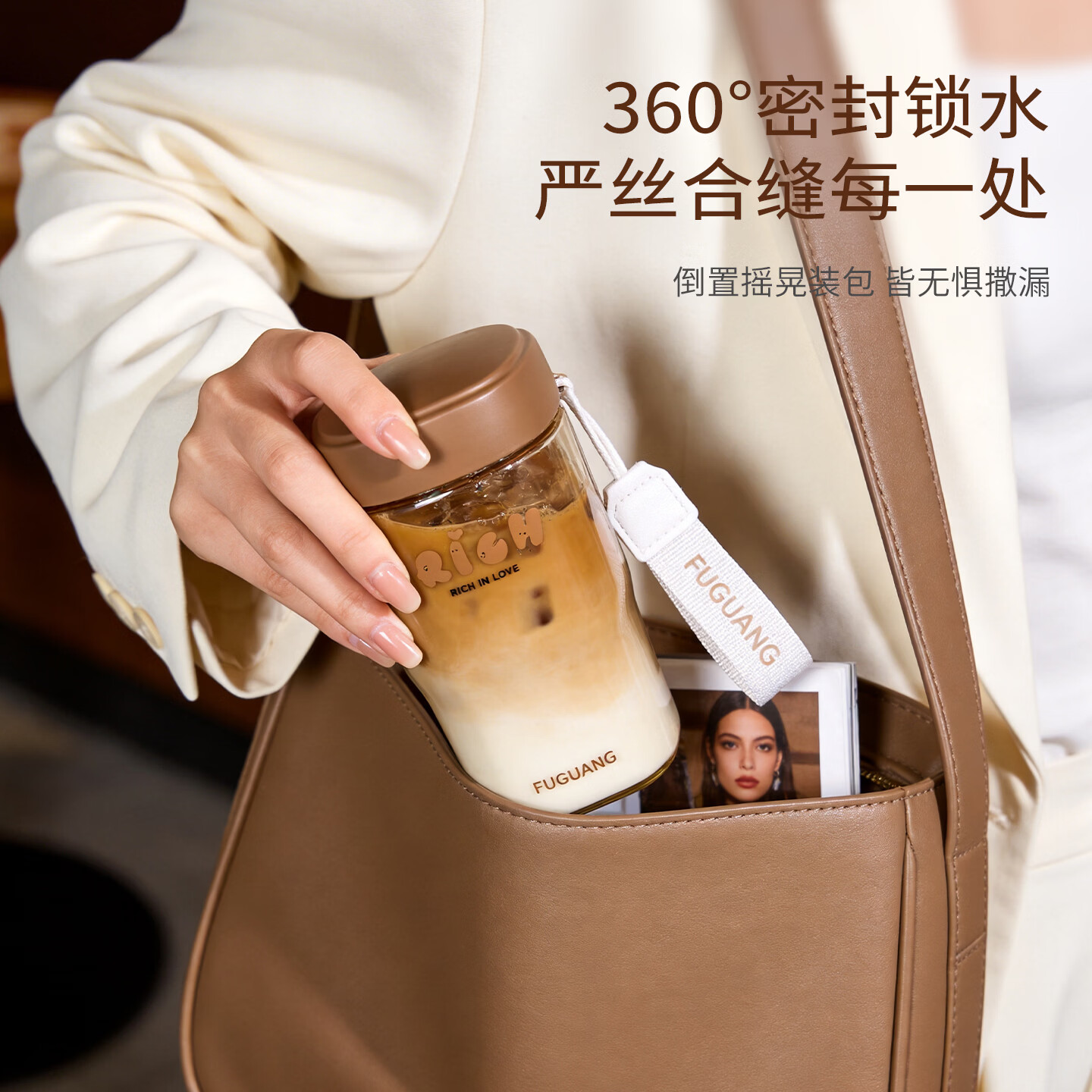 富光(FUGUANG)PPSU吸管塑料杯高颜值咖啡杯女生便携夏季随手水杯子学生便携新款 咖色【母婴级ppsu】400ml