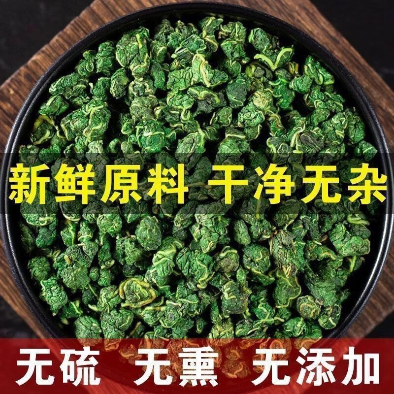 桑叶茶拍2发25包+红豆薏米茶+熊猫炼乳+驱蚊贴，超值组合低至1.1元起