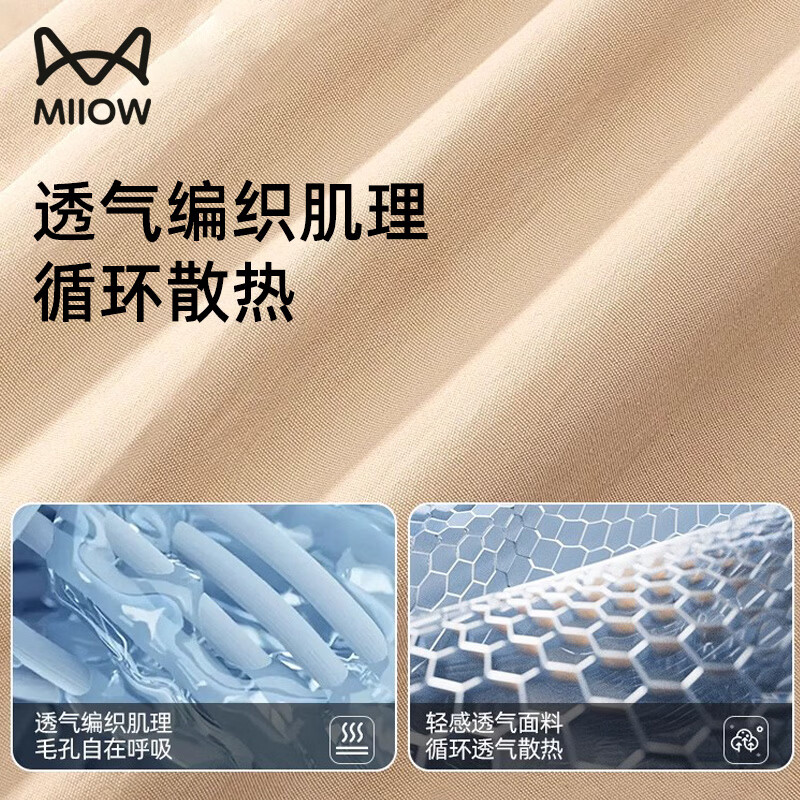 猫人防晒帽女夏季大帽檐骑车户外防紫外线可拆卸空顶遮阳帽披肩一体 米色 均码(56-58cm)