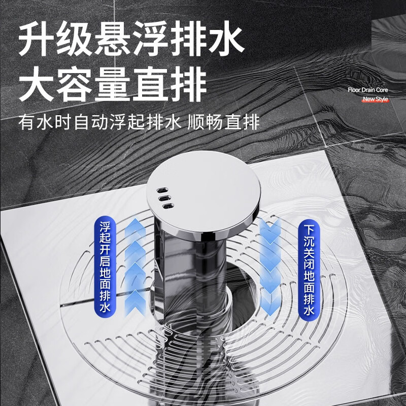 山头林村卫生间通用全自动水浮力地漏防臭加长内芯止逆阀下水道管道防反臭 高质量自动浮起【地漏】铜材质