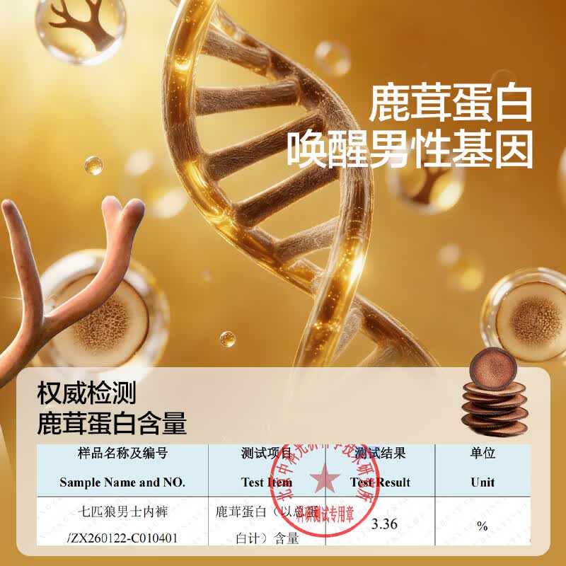七匹狼男士内裤男2026新款纯棉抗菌时尚男生裤头宽松大码高档平角短裤 纯棉全裤10A抗菌A组【轻奢高档】 6条 2XL (腰围2.6-2.7尺 140-160斤)