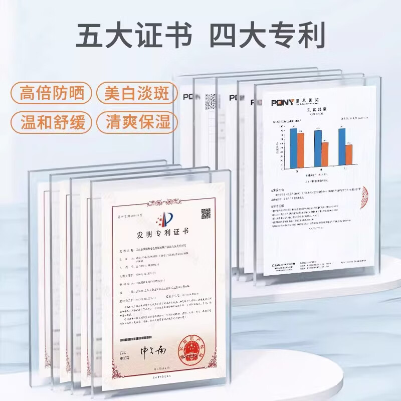 美康粉黛美白水感防晒精华乳霜户外50倍高倍防紫外线防水防汗 新款防晒精华乳50g/3瓶