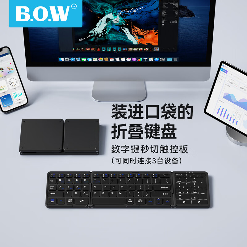 B.O.W ���� X60 ���۵��������� ���ذ���깦�� ������Я ��ɫ 229Ԫ