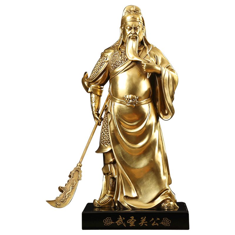 铜欣祥 铜关公摆件武财神像关公像神像关二爷开业乔迁礼品 高53厘米立关公（配底座）