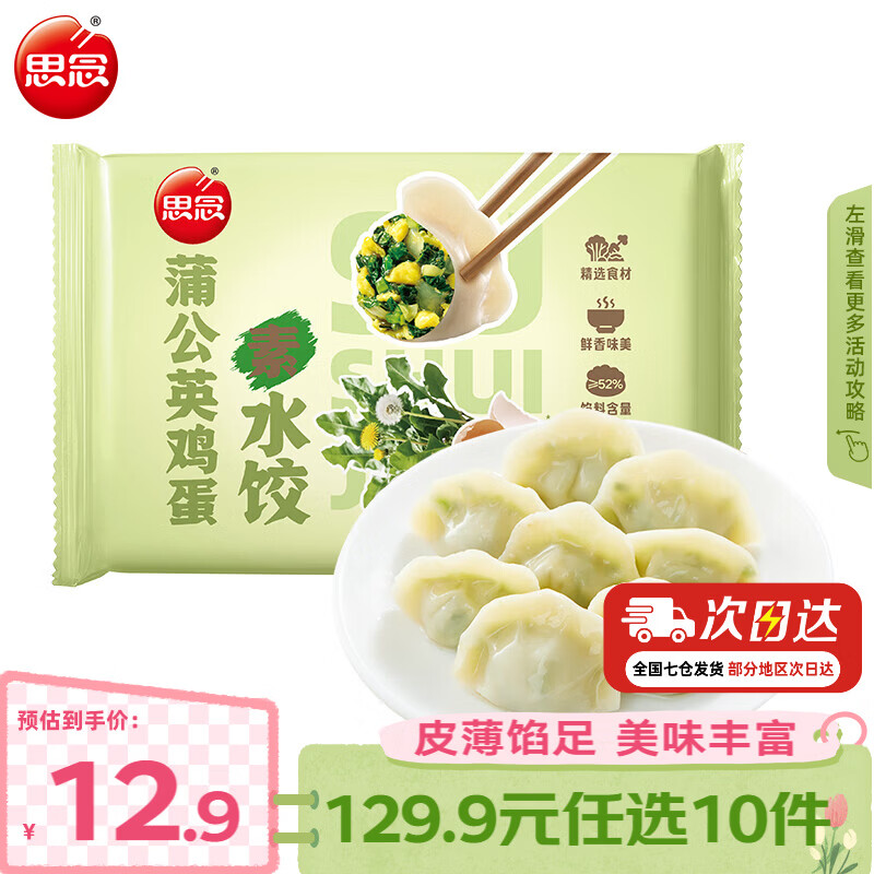 ˼����ţ��ˮ����ˮ�ȱ�Ƥ���������������ʳ����ٶ����� �ѹ�Ӣ������ˮ��300g 5.99Ԫ