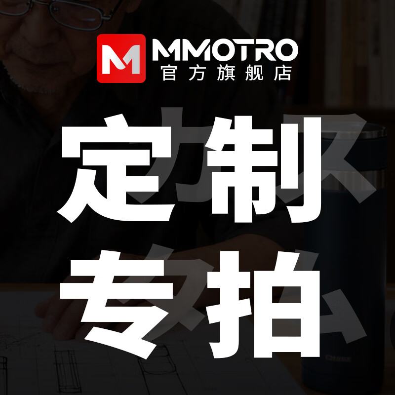 MMOTRO纯钛保温杯铃兰咖啡杯钛杯办公室水杯女生高颜值生日礼物送女朋友 铃兰花本 520ML