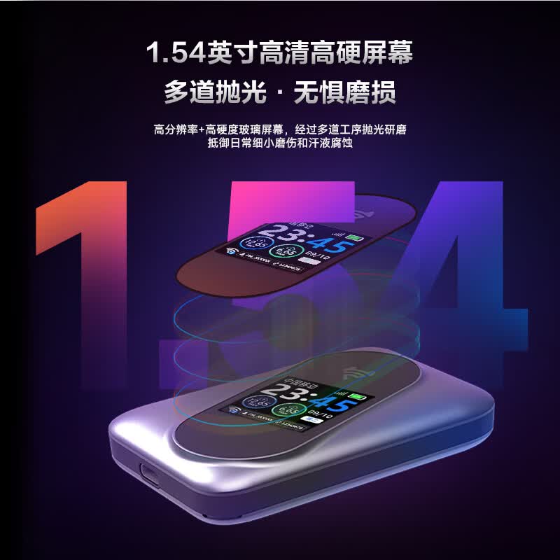 飞猫【免费换新】M7Pro移动随身wifi6便携式热点Redcap4g网通免插卡路由器高速流量大电池超长续航 M7Pro