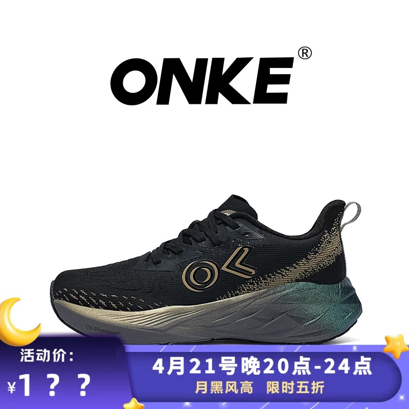 ONKE德国运动鞋女春季新款网面透气情侣跑鞋软底减震运动户外跑步鞋男 铂金 42