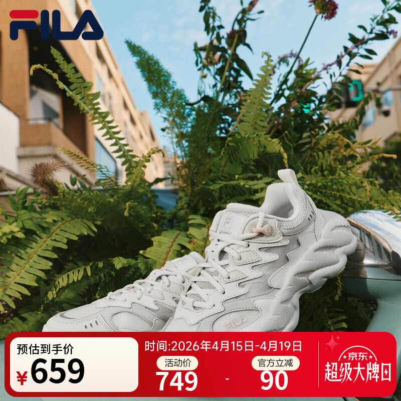 FILA斐乐蕨草鞋2代男女鞋杨幂同款运动鞋老爹鞋2025秋增高舒适休闲鞋 【女】白中白/亮灰-AB 37.5